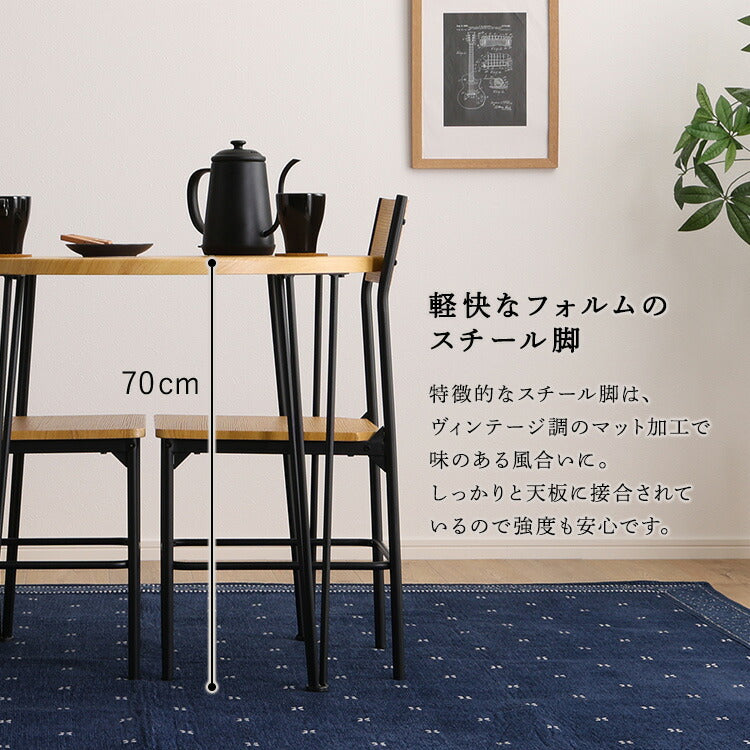 ヴィンテージ円形ダイニング3点セット ダイニング ダイニングテーブル 幅80cm ダイニングチェア 椅子 テーブル シンプルデザイン 木目調 丸テーブル 座り心地快適 安全設計(代引不可)