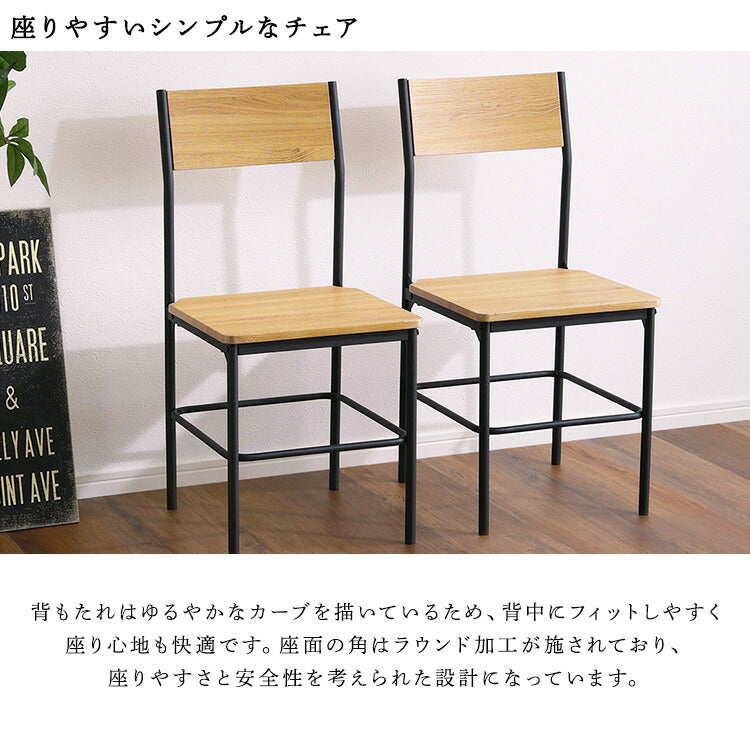 ヴィンテージ円形ダイニング3点セット ダイニング ダイニングテーブル 幅80cm ダイニングチェア 椅子 テーブル シンプルデザイン 木目調 丸テーブル 座り心地快適 安全設計(代引不可)