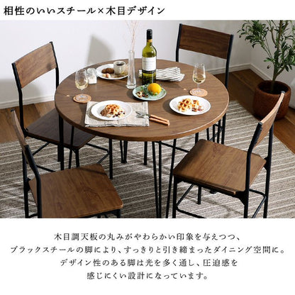ヴィンテージ円形ダイニング5点セット ダイニング ダイニングテーブル 幅90cm ダイニングチェア 椅子 テーブル シンプルデザイン 木目調 丸テーブル 座り心地快適 安全設計(代引不可)