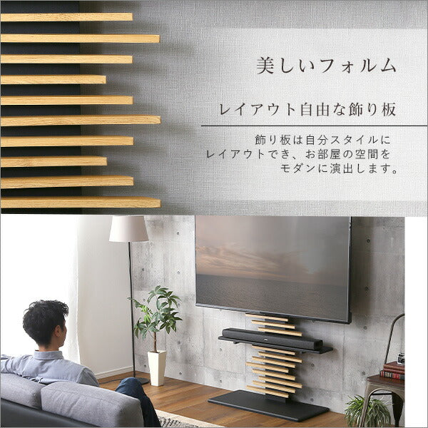 最大100インチ対応 デザインテレビスタンド 専用サウンドバー棚板 SET 頑丈・デザインテレビスタンド 最大100インチ対応 高さ調整 おしゃれ 壁面収納 棚板 セット(代引不可)