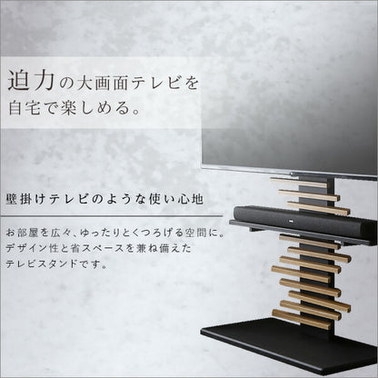 最大100インチ対応 デザインテレビスタンド 専用サウンドバー棚板 SET 頑丈・デザインテレビスタンド 最大100インチ対応 高さ調整 おしゃれ 壁面収納 棚板 セット(代引不可)