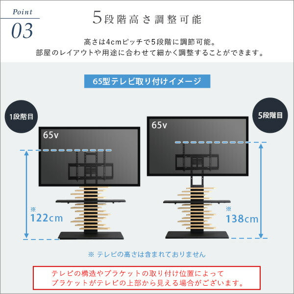 最大100インチ対応 デザインテレビスタンド 専用サウンドバー棚板 SET 頑丈・デザインテレビスタンド 最大100インチ対応 高さ調整 おしゃれ 壁面収納 棚板 セット(代引不可)