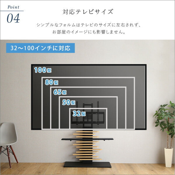 最大100インチ対応 デザインテレビスタンド 専用サウンドバー棚板 SET 頑丈・デザインテレビスタンド 最大100インチ対応 高さ調整 おしゃれ 壁面収納 棚板 セット(代引不可)