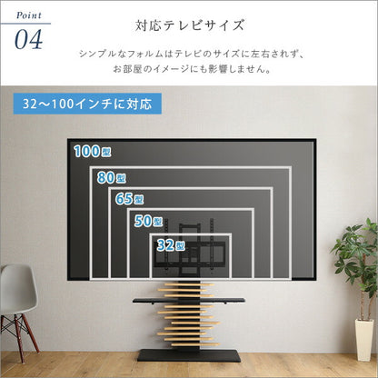 最大100インチ対応 デザインテレビスタンド 専用サウンドバー棚板 SET 頑丈・デザインテレビスタンド 最大100インチ対応 高さ調整 おしゃれ 壁面収納 棚板 セット(代引不可)