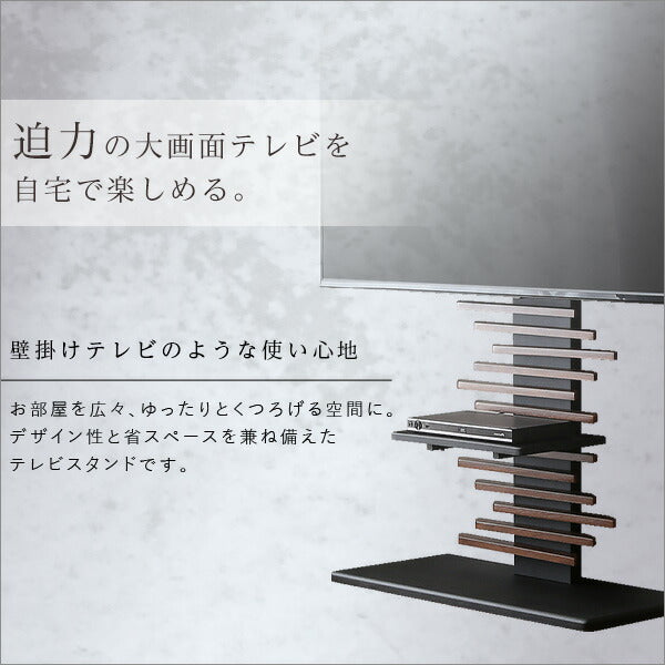 最大100インチ対応 デザインテレビスタンド 専用棚板 SET 頑丈・デザインテレビスタンド 最大100インチ対応 高さ調整 おしゃれ 壁面収納 棚板 セット(代引不可)