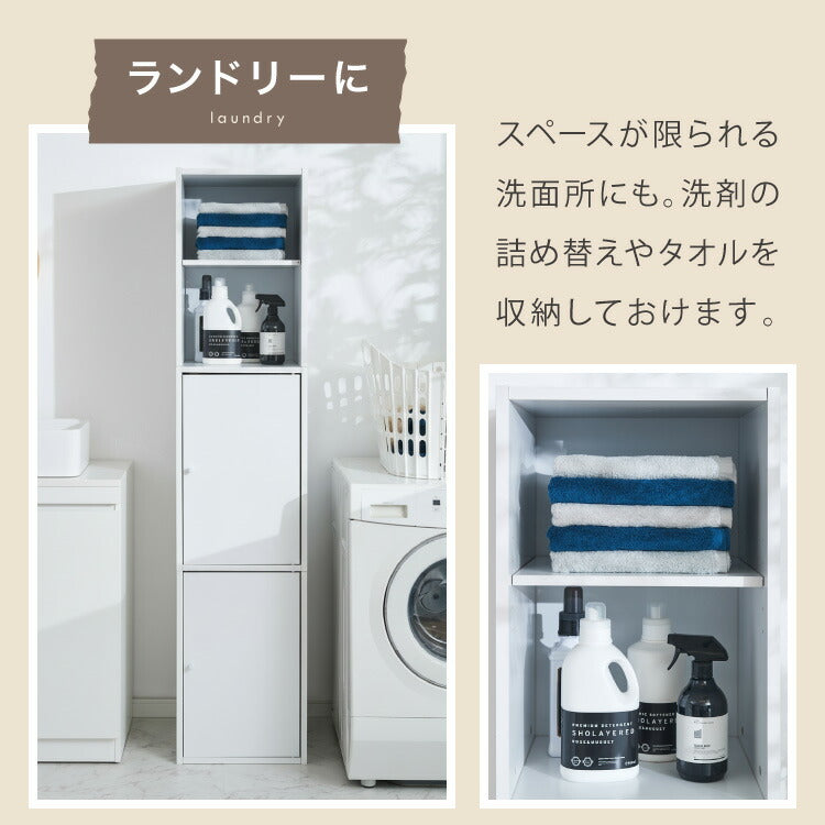 収納ボックス カラーボックス ボックス 3ドア 収納 収納ケース 扉