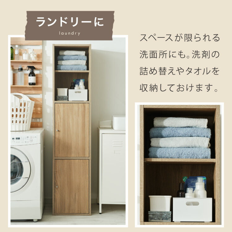 収納ボックス カラーボックス ボックス 3ドア 収納 収納ケース 扉取り外し可能 ラック 本棚 収納ラック オープンラック ハイタイプ 扉付き ドア付き カラボ 木目調 可動棚