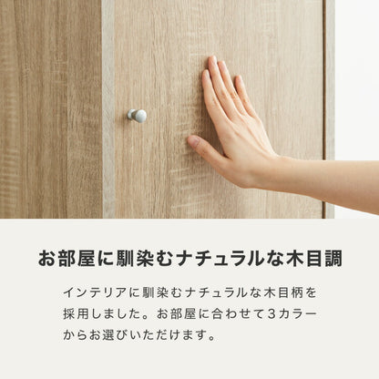 収納ボックス カラーボックス ボックス 3ドア 収納 収納ケース 扉取り外し可能 ラック 本棚 収納ラック オープンラック ハイタイプ 扉付き ドア付き カラボ 木目調 可動棚