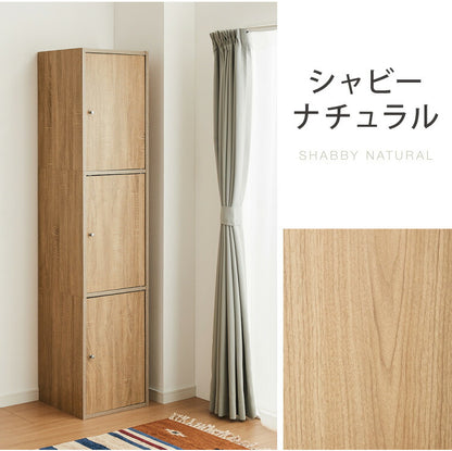 収納ボックス カラーボックス ボックス 3ドア 収納 収納ケース 扉取り外し可能 ラック 本棚 収納ラック オープンラック ハイタイプ 扉付き ドア付き カラボ 木目調 可動棚