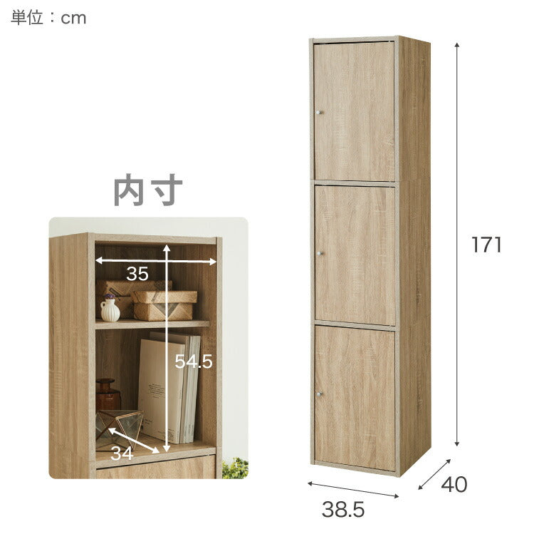 収納ボックス カラーボックス ボックス 3ドア 収納 収納ケース 扉取り外し可能 ラック 本棚 収納ラック オープンラック ハイタイプ 扉付き ドア付き カラボ 木目調 可動棚