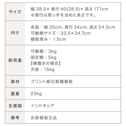 収納ボックス カラーボックス ボックス 3ドア 収納 収納ケース 扉取り外し可能 ラック 本棚 収納ラック オープンラック ハイタイプ 扉付き ドア付き カラボ 木目調 可動棚