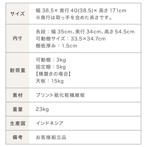 収納ボックス カラーボックス ボックス 3ドア 収納 収納ケース 扉取り外し可能 ラック 本棚 収納ラック オープンラック ハイタイプ 扉付き ドア付き カラボ 木目調 可動棚
