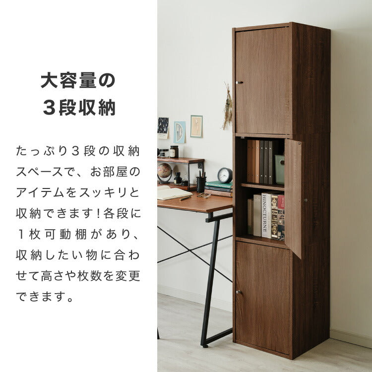収納ボックス カラーボックス ボックス 3ドア 収納 収納ケース 扉取り外し可能 ラック 本棚 収納ラック オープンラック ハイタイプ 扉付き ドア付き カラボ 木目調 可動棚