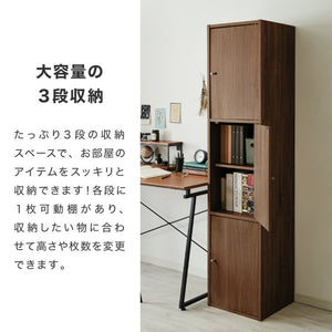 収納ボックス カラーボックス ボックス 3ドア 収納 収納ケース 扉取り外し可能 ラック 本棚 収納ラック オープンラック ハイタイプ 扉付き ドア付き カラボ 木目調 可動棚