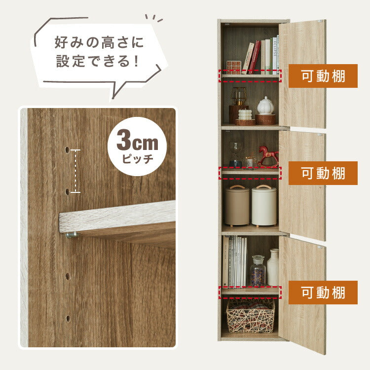 収納ボックス カラーボックス ボックス 3ドア 収納 収納ケース 扉取り外し可能 ラック 本棚 収納ラック オープンラック ハイタイプ 扉付き ドア付き カラボ 木目調 可動棚