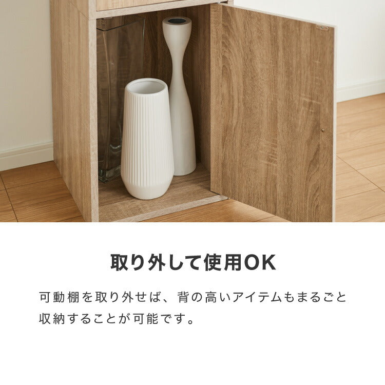 収納ボックス カラーボックス ボックス 3ドア 収納 収納ケース 扉取り外し可能 ラック 本棚 収納ラック オープンラック ハイタイプ 扉付き ドア付き カラボ 木目調 可動棚