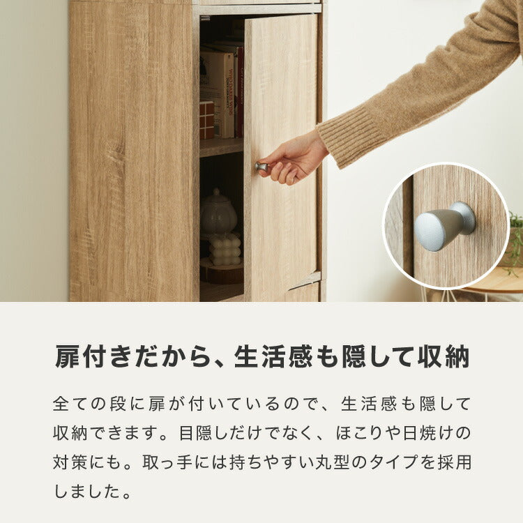 収納ボックス カラーボックス ボックス 3ドア 収納 収納ケース 扉取り外し可能 ラック 本棚 収納ラック オープンラック ハイタイプ 扉付き ドア付き カラボ 木目調 可動棚