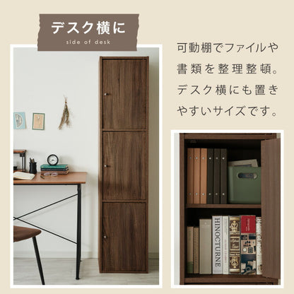 収納ボックス カラーボックス ボックス 3ドア 収納 収納ケース 扉取り外し可能 ラック 本棚 収納ラック オープンラック ハイタイプ 扉付き ドア付き カラボ 木目調 可動棚