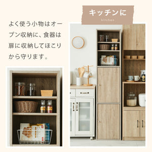 収納ボックス カラーボックス ボックス 3ドア 収納 収納ケース 扉取り外し可能 ラック 本棚 収納ラック オープンラック ハイタイプ 扉付き ドア付き カラボ 木目調 可動棚
