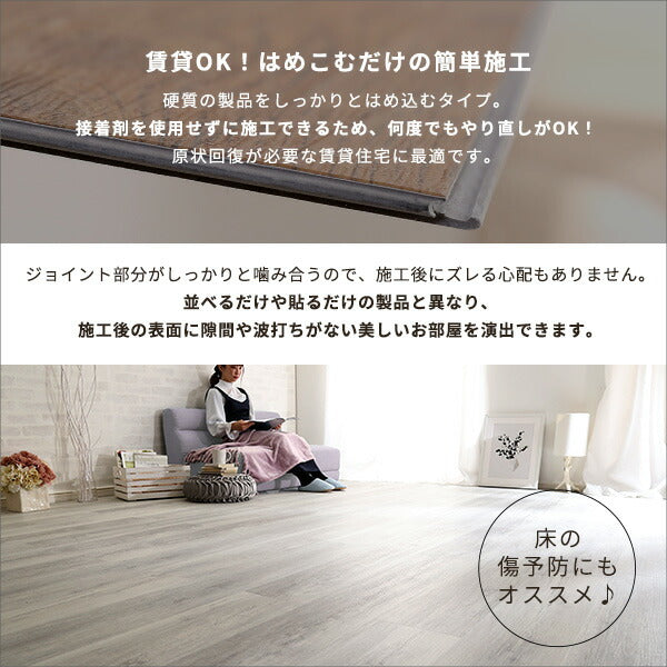 はめこみ式 フロアタイル 24枚セット Wood Flats ウッドフラッツ 24枚 床タイル DIY 床暖房 カーペットに使える 賃貸 おしゃれ(代引不可)