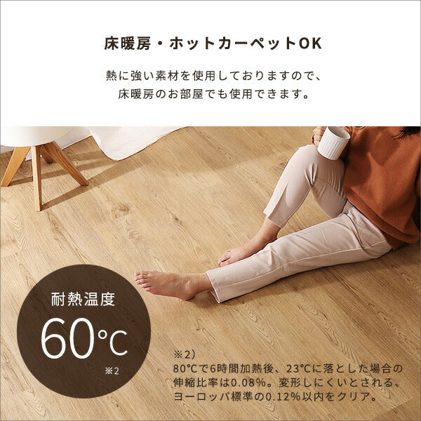 はめこみ式 フロアタイル 24枚セット Wood Flats ウッドフラッツ 24枚 床タイル DIY 床暖房 カーペットに使える 賃貸 おしゃれ(代引不可)