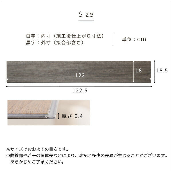 はめこみ式 フロアタイル 72枚 セット Wood Flats ウッドフラッツ 床タイル DIY 床暖房 カーペットに使える 賃貸 おしゃれ 北欧(代引不可)