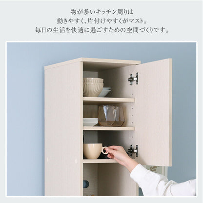 さわやかな木製ごみ箱上ラック すき間収納タイプ すきま収納 収納ラック ゴミ箱上収納 食器棚 食器収納 キッチン収納 キッチン 扉収納 オープン収納(代引不可)