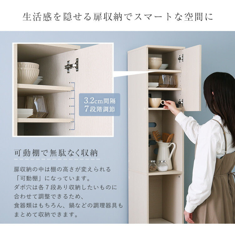 さわやかな木製ごみ箱上ラック すき間収納タイプ すきま収納 収納ラック ゴミ箱上収納 食器棚 食器収納 キッチン収納 キッチン 扉収納 オープン収納(代引不可)