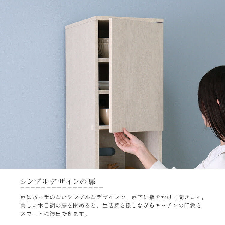 さわやかな木製ごみ箱上ラック すき間収納タイプ すきま収納 収納ラック ゴミ箱上収納 食器棚 食器収納 キッチン収納 キッチン 扉収納 オープン収納(代引不可)