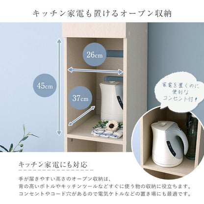 さわやかな木製ごみ箱上ラック すき間収納タイプ すきま収納 収納ラック ゴミ箱上収納 食器棚 食器収納 キッチン収納 キッチン 扉収納 オープン収納(代引不可)