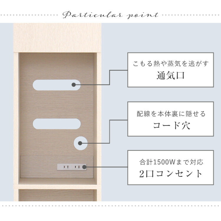 さわやかな木製ごみ箱上ラック すき間収納タイプ すきま収納 収納ラック ゴミ箱上収納 食器棚 食器収納 キッチン収納 キッチン 扉収納 オープン収納(代引不可)