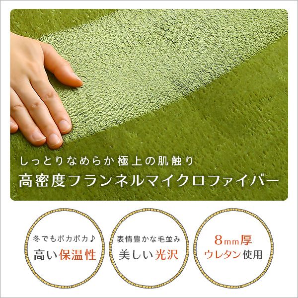ラグ 冬用 洗える 無地 洗濯 絨毯 滑り止め付き 暖かい ラグマット 185×185 正方形 おしゃれ 高密度 フランネル ノンホルム(代引不可)