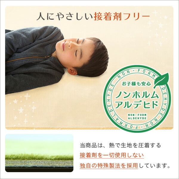 ラグ 冬用 洗える 無地 洗濯 絨毯 滑り止め付き 暖かい ラグマット 130×185 長方形 おしゃれ 高密度 フランネル ノンホルム(代引不可)