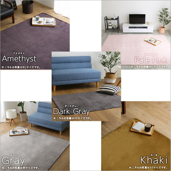 ラグ 冬用 洗える 無地 洗濯 絨毯 滑り止め付き 暖かい ラグマット 100×140 長方形 おしゃれ 高密度 フランネル ノンホルム(代引不可)