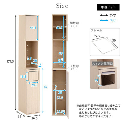 さわやかなごみ箱一体型食器棚 ごみ箱1つタイプ 食器棚 ゴミ箱上収納 キッチン ダイニング ゴミ箱 食器収納 収納 収納棚(代引不可)