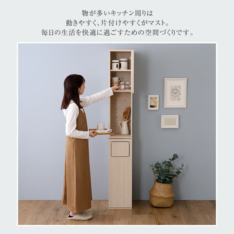 さわやかなごみ箱一体型食器棚 ごみ箱1つタイプ 食器棚 ゴミ箱上収納 キッチン ダイニング ゴミ箱 食器収納 収納 収納棚(代引不可)