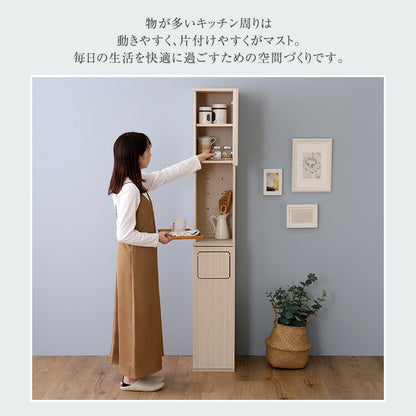 さわやかなごみ箱一体型食器棚 ごみ箱1つタイプ 食器棚 ゴミ箱上収納 キッチン ダイニング ゴミ箱 食器収納 収納 収納棚(代引不可)
