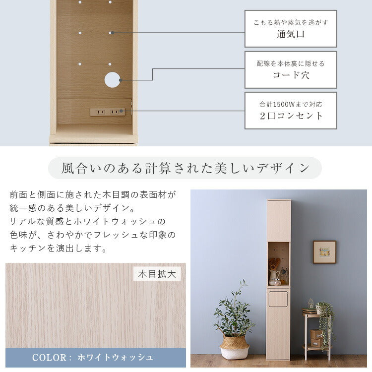 さわやかなごみ箱一体型食器棚 ごみ箱1つタイプ 食器棚 ゴミ箱上収納 キッチン ダイニング ゴミ箱 食器収納 収納 収納棚(代引不可)