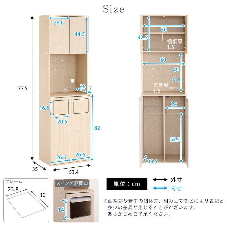 さわやかなごみ箱一体型食器棚 ごみ箱2つタイプ 食器棚 ゴミ箱上収納 キッチン ダイニング ゴミ箱 食器収納 収納 収納棚(代引不可)
