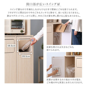 さわやかなごみ箱一体型食器棚 ごみ箱2つタイプ 食器棚 ゴミ箱上収納 キッチン ダイニング ゴミ箱 食器収納 収納 収納棚(代引不可)