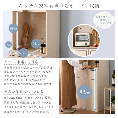 さわやかなごみ箱一体型食器棚 ごみ箱2つタイプ 食器棚 ゴミ箱上収納 キッチン ダイニング ゴミ箱 食器収納 収納 収納棚(代引不可)