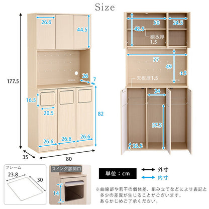 さわやかなごみ箱一体型食器棚 ごみ箱3つタイプ 食器棚 ゴミ箱上収納 キッチン ダイニング ゴミ箱 食器収納 収納 収納棚(代引不可)