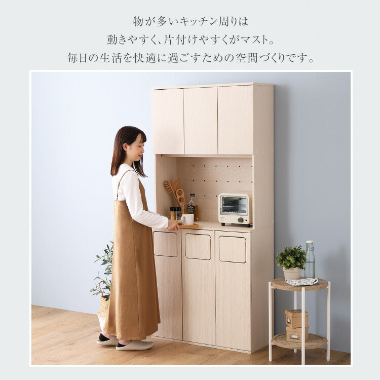 さわやかなごみ箱一体型食器棚 ごみ箱3つタイプ 食器棚 ゴミ箱上収納 キッチン ダイニング ゴミ箱 食器収納 収納 収納棚(代引不可)