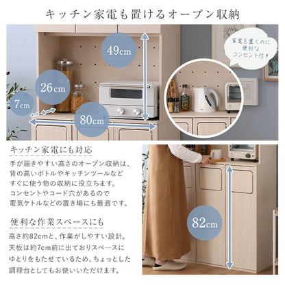 さわやかなごみ箱一体型食器棚 ごみ箱3つタイプ 食器棚 ゴミ箱上収納 キッチン ダイニング ゴミ箱 食器収納 収納 収納棚(代引不可)