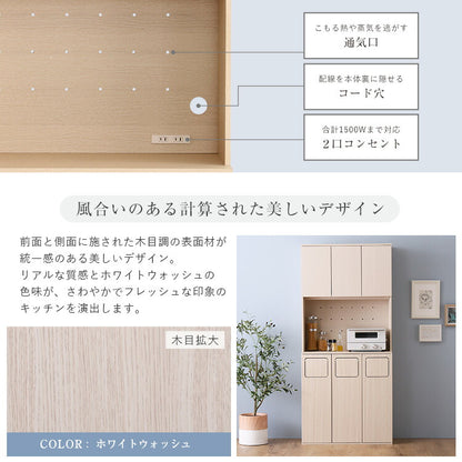 さわやかなごみ箱一体型食器棚 ごみ箱3つタイプ 食器棚 ゴミ箱上収納 キッチン ダイニング ゴミ箱 食器収納 収納 収納棚(代引不可)