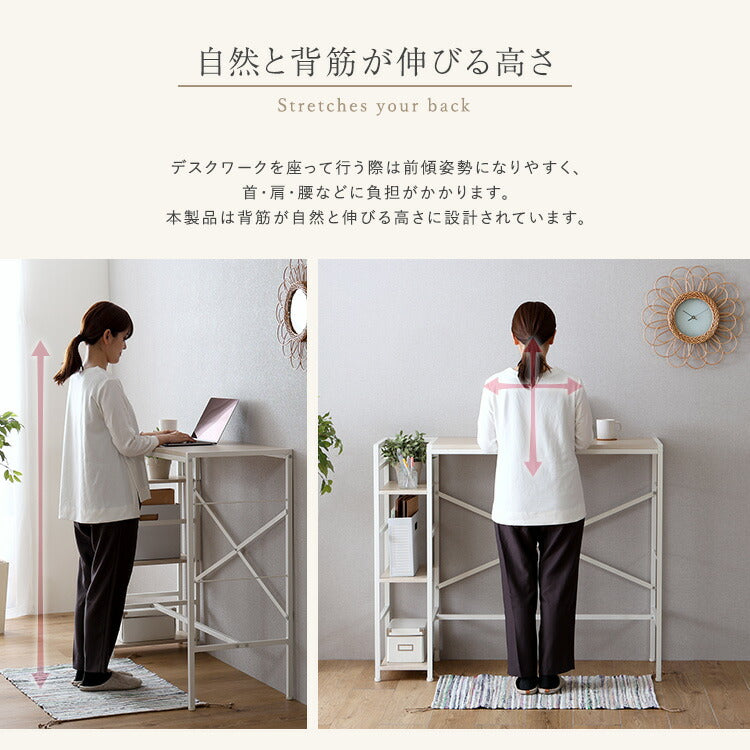 ヴィンテージ足掛けスタンディングデスク オークホワイト 幅120cm デスクワーク テレワーク PC フットレスト 快適作業 作業台 工具不要 アジャスター付き 棚付き パソコン デスク 収納ラック(代引不可)