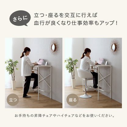 ヴィンテージ足掛けスタンディングデスク オークホワイト 幅120cm デスクワーク テレワーク PC フットレスト 快適作業 作業台 工具不要 アジャスター付き 棚付き パソコン デスク 収納ラック(代引不可)