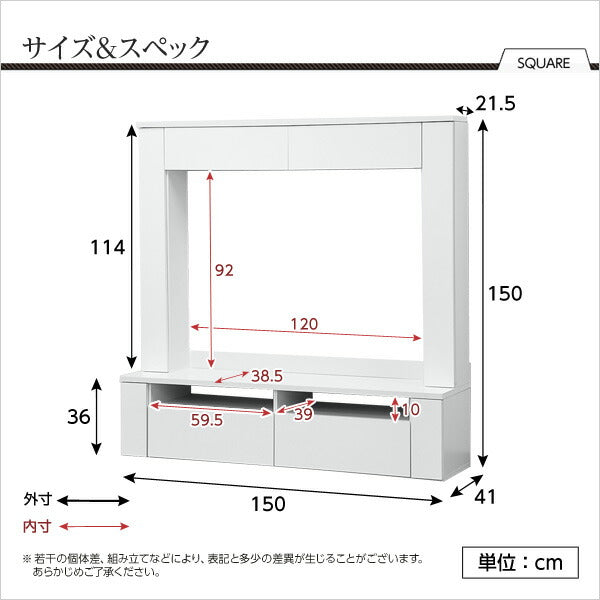 テレビ台 ハイタイプ TV台 鏡面ハイタイプテレビ台【スクエア】150cm幅(代引不可)