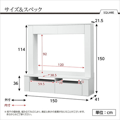 テレビ台 ハイタイプ TV台 鏡面ハイタイプテレビ台【スクエア】150cm幅(代引不可)