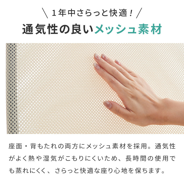 オフィスチェア メッシュ 肘なしランバーサポート付き 回転椅子 キャスター付 高さ調節 疲れにくい デスクチェア 椅子 ワークチェア アームレス パソコン 会社 オフィス イス officeplus